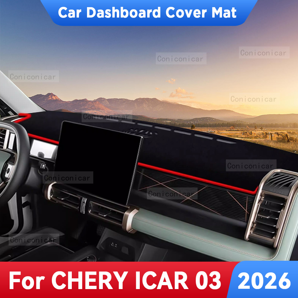 奇瑞 ICAR 03 2026 アクセサリー車のダッシュボードカバーマットポリエステル素材サンシェードパッドインパネカーペット