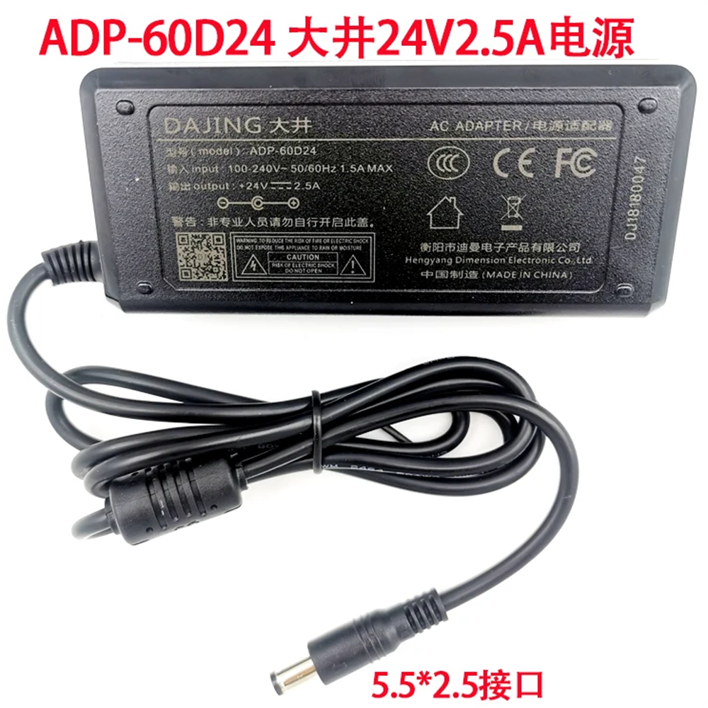 Dajing 電源 24V 2.5A アダプタ充電器 ADP-60D24 プリンタ電源交換 DJ-240250-SA DJ-U48S-24 ADP-60E4 DJ-U60S-24