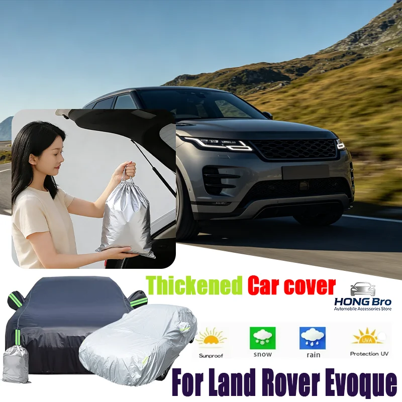 6-in-1 全天候型カーカバー防水防雪 UV 耐傷性完全保護ランドローバー Evoque 屋外