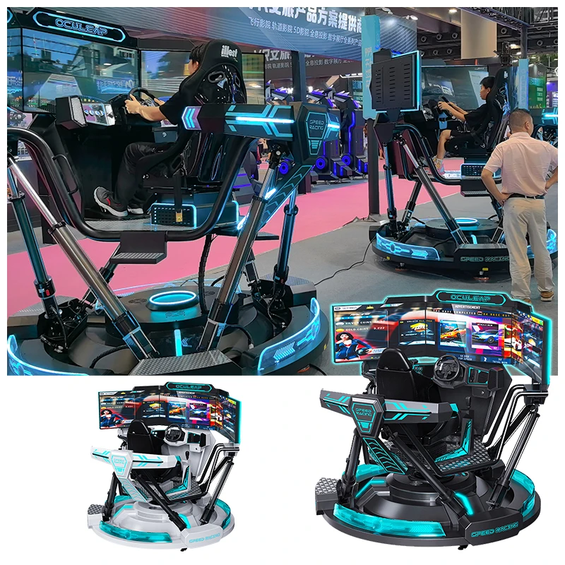 Oculeap レーシング シミュレーター VR カー シミュレーター