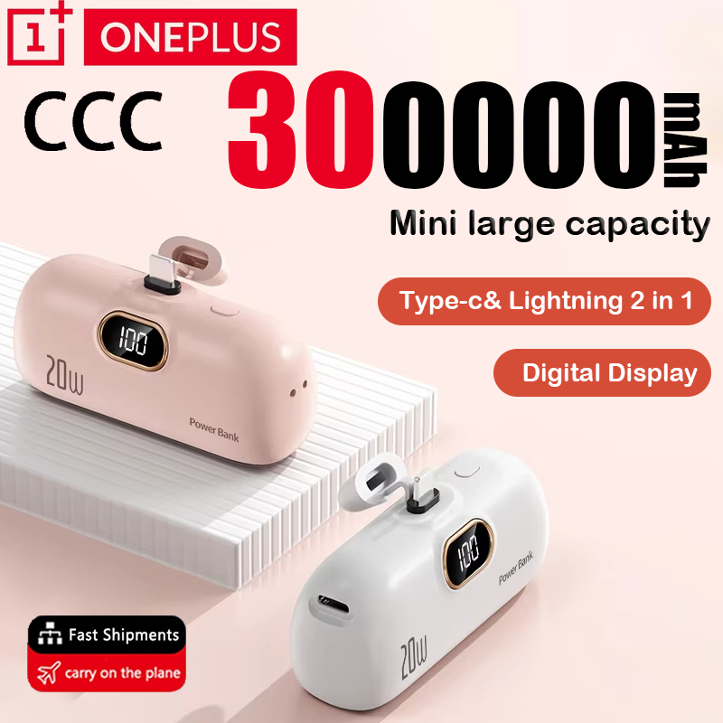 OnePlus 300000mAh ワイヤレス CCC 認証パワーバンクカプセルモバイル電源緊急急速充電外部バッテリー