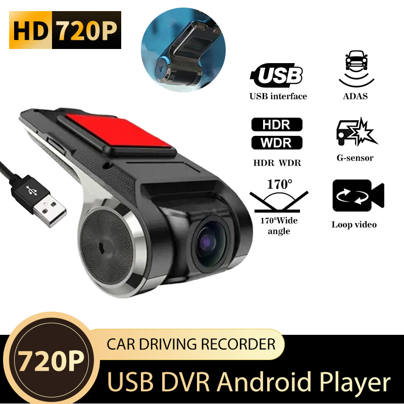 USB DVR 720P HD ナイトビジョン ADAS 運転支援 G センサーループ録画 Android マルチメディアナビゲーションダッシュカム用