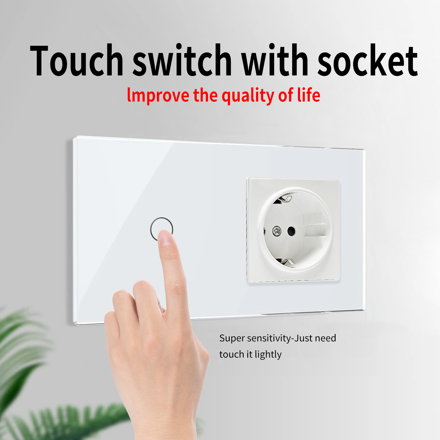 1 ギャング 2 ギャング 3 ギャングタッチライトスイッチ壁スイッチ EU 標準強化ガラスと Eu ソケット 16A なし Wifi なし RF433