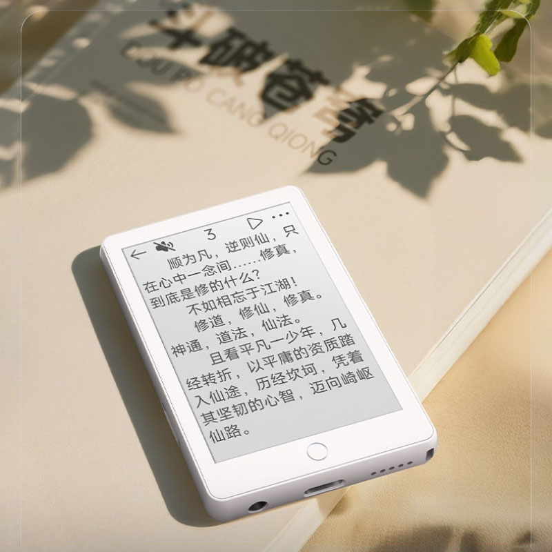 Fanmu E-Ink スクリーン MP3 音楽プレーヤー 学生版 電子ブック リーダー ポータブル デジタル オーディオ プレーヤー 電子ペーパー ディスプレイ 目の保護