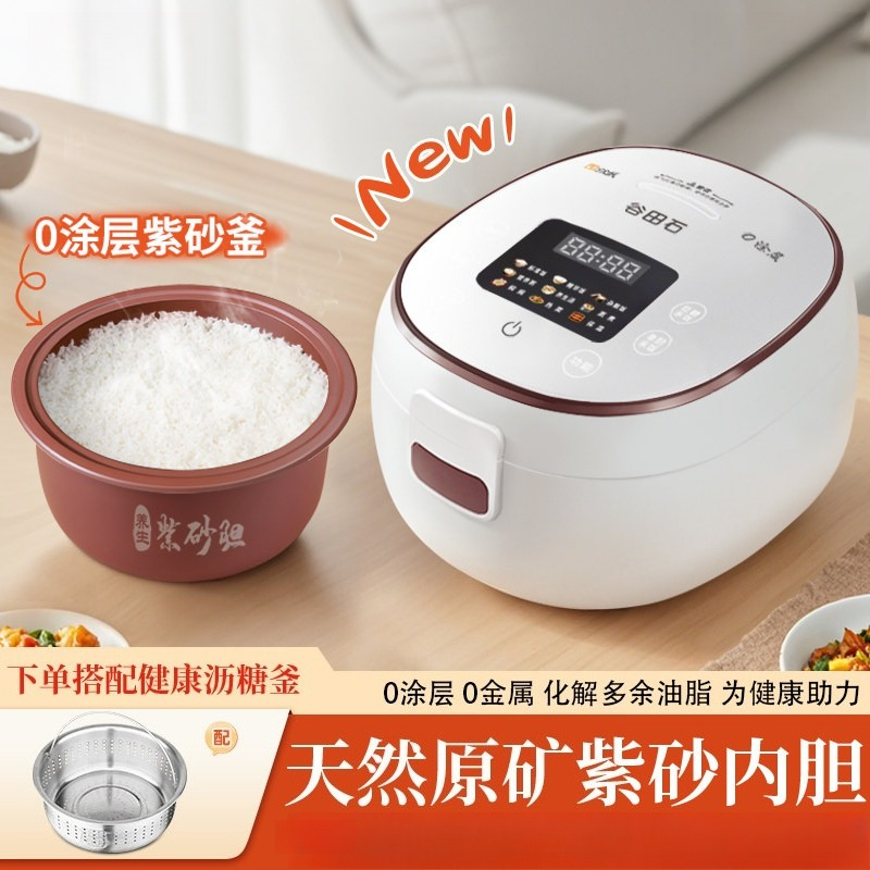 紫砂内タンク炊飯器家庭用小型多機能セラミック炊飯器 olla electrica