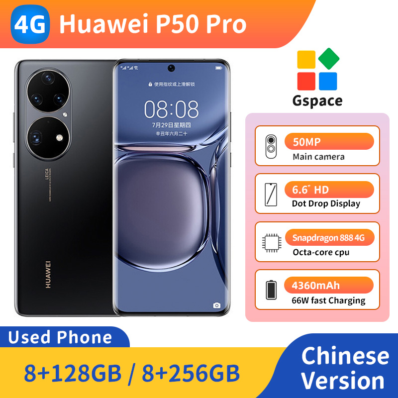 Huawei P50 Pro 4g スマ​​ートフォン 6.6 インチ画面 HarmonyOS 4360mAh バッテリーオリジナル中古電話