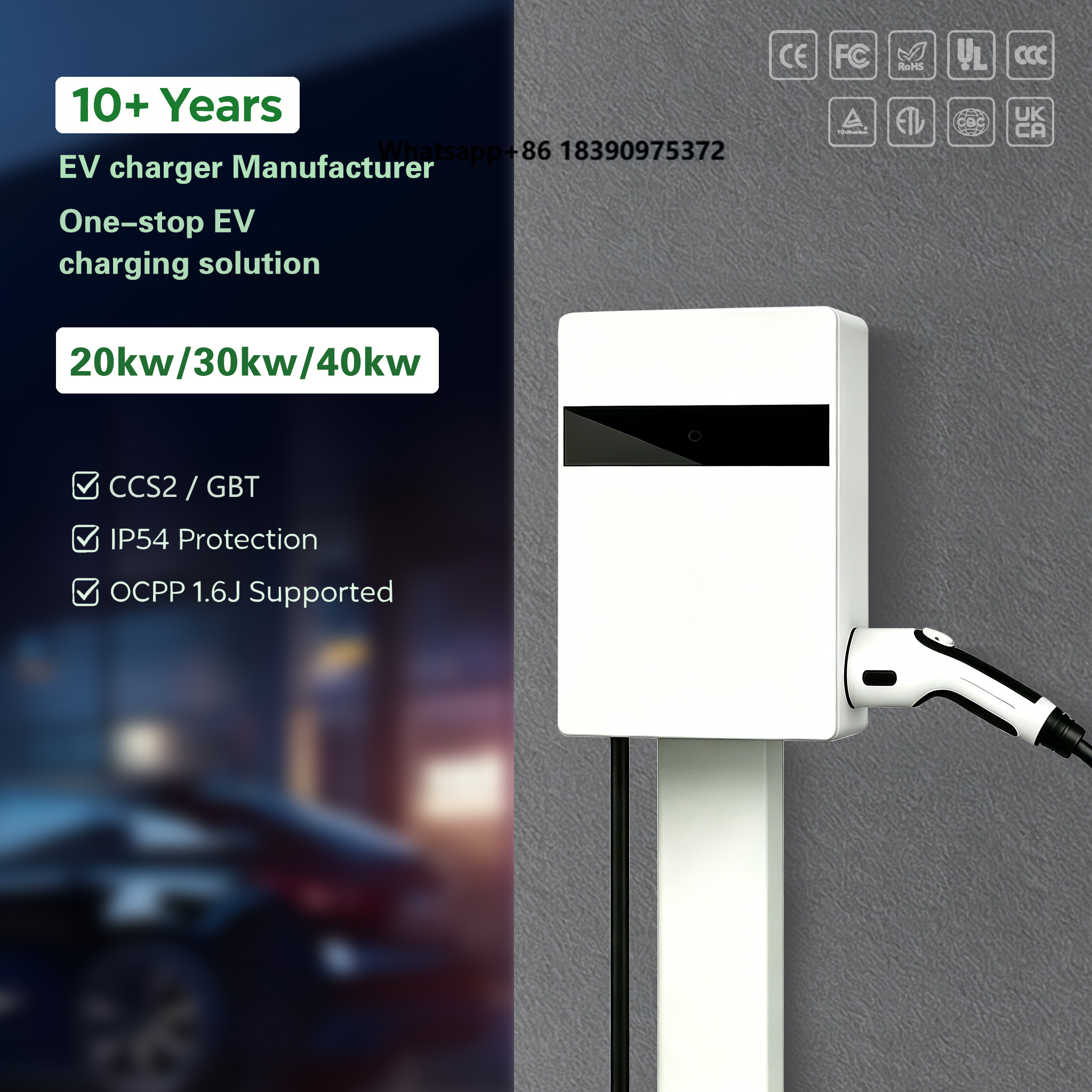 アプリ制御 EV 充電器 CCS2 DC 急速充電器 20KW 充電パイル OCPP1.6J 電気自動車急速充電器ホテル充電ソリューション用