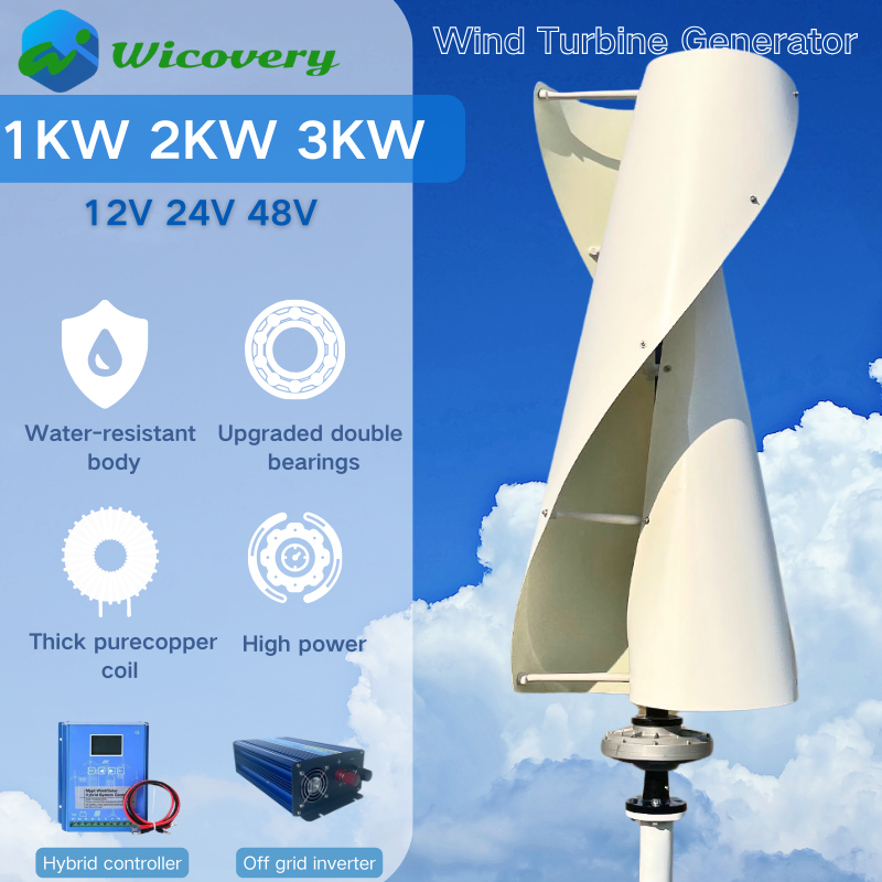 中国低ノイズ垂直風力発電機 3KW 2KW 1KW ハイブリッドコントローラ 12V 24V 48V 96V 220V 風車家庭用