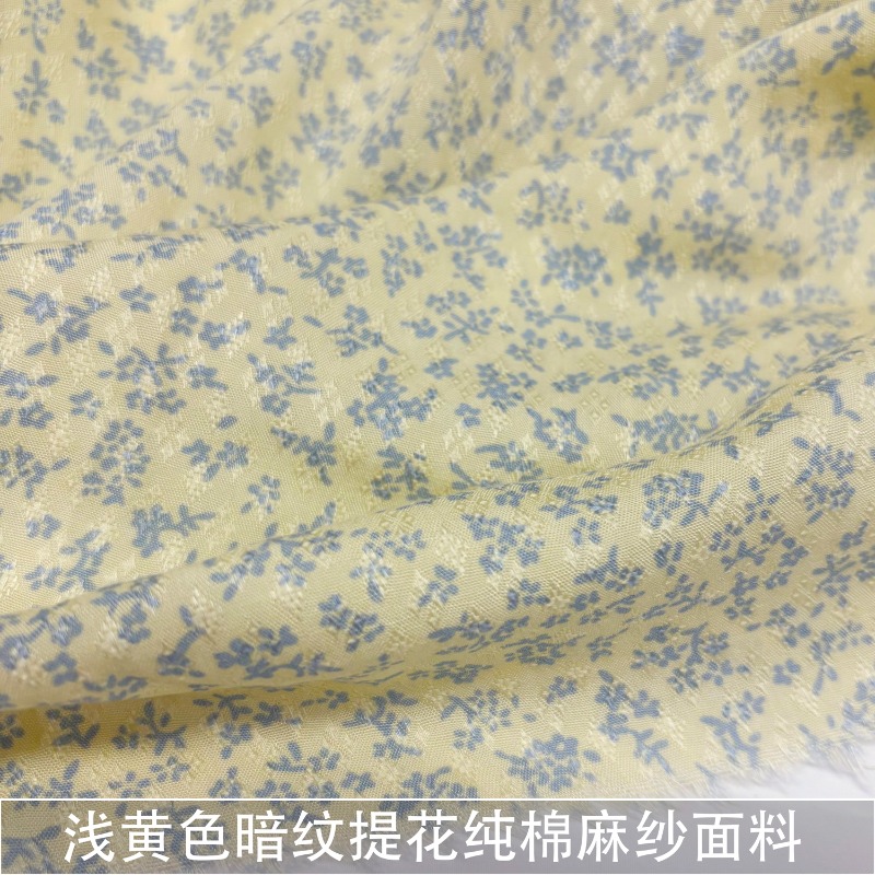 ソフト垂れ下がったライトイエロージャカードピュアコットンリネン生地シャツドレス子供服夏の薄い綿生地