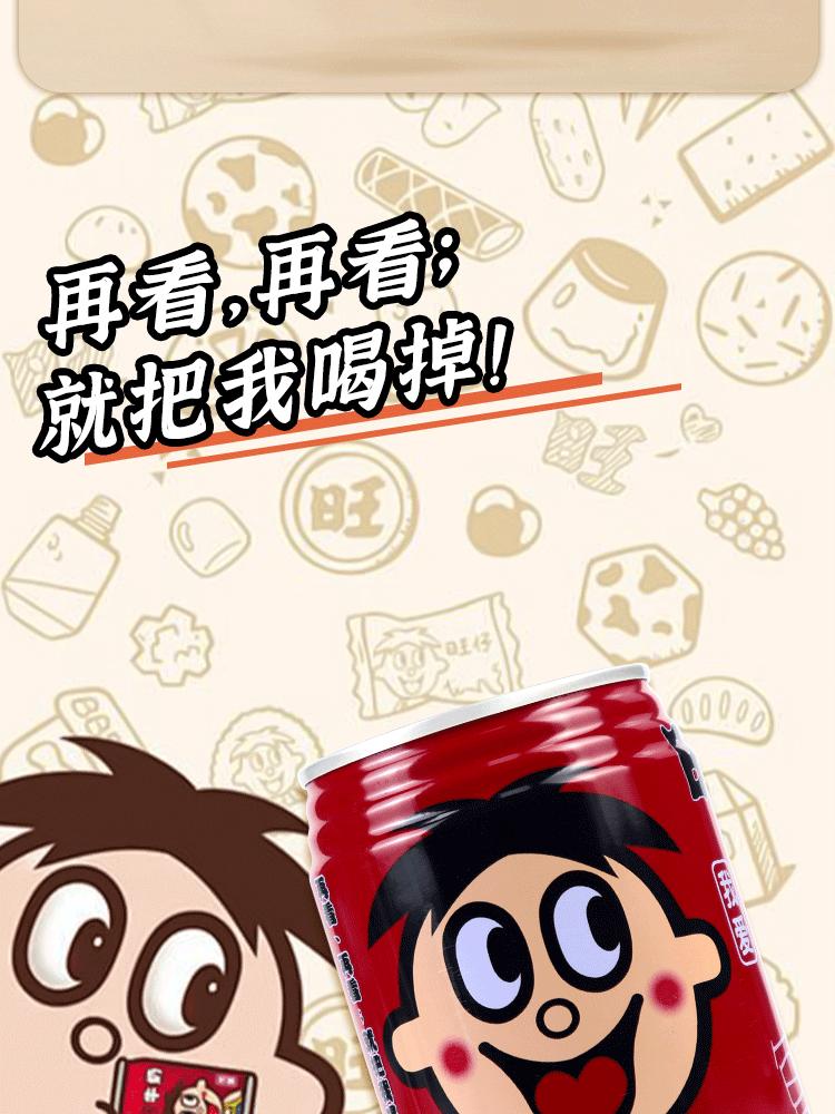 Wangzai ミルク 245 ミリリットル * 48 缶鉄缶パッケージ化されたオリジナルフレーバー全箱大人のドリンク卸売