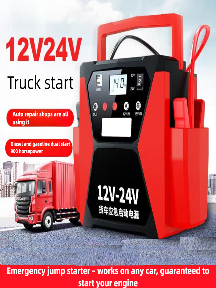 12V 24V 車のジャンプスターター 10098000mha 電源銀行ポータブルバッテリーブースター 6000A 自動車始動装置