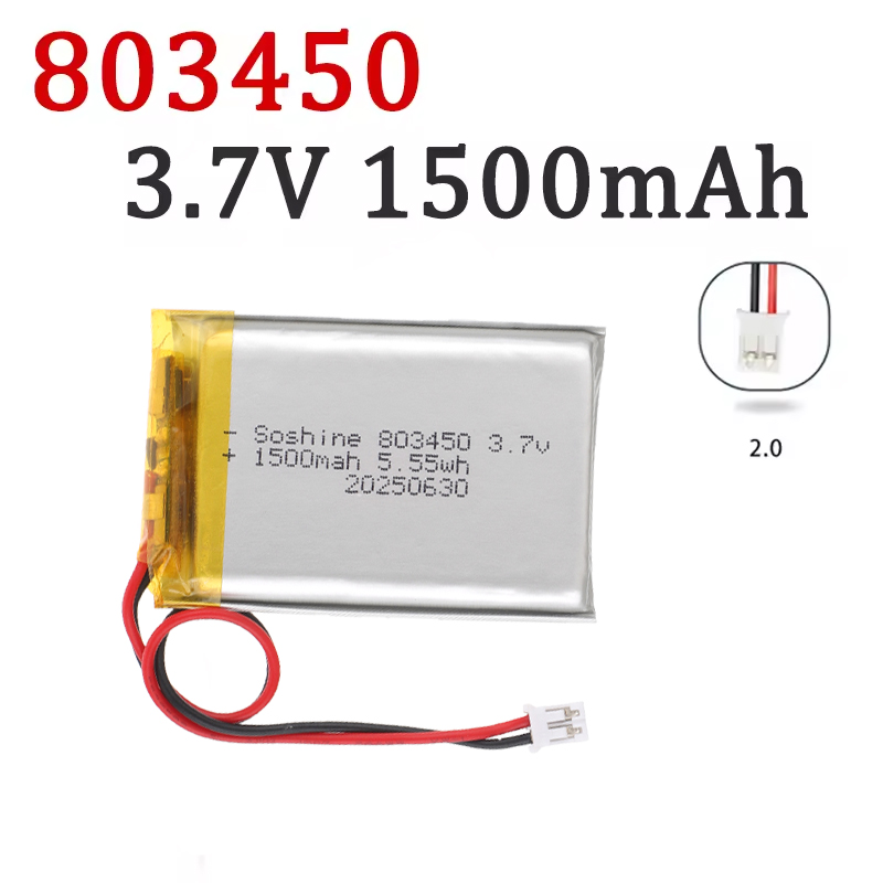 3.7V 803450 1500mAh リチウム電池ポリマー LiPo 充電式バッテリー PH 2.0mm MP3 DVD パッドカメラ GPS ラップトップ Bluetooth