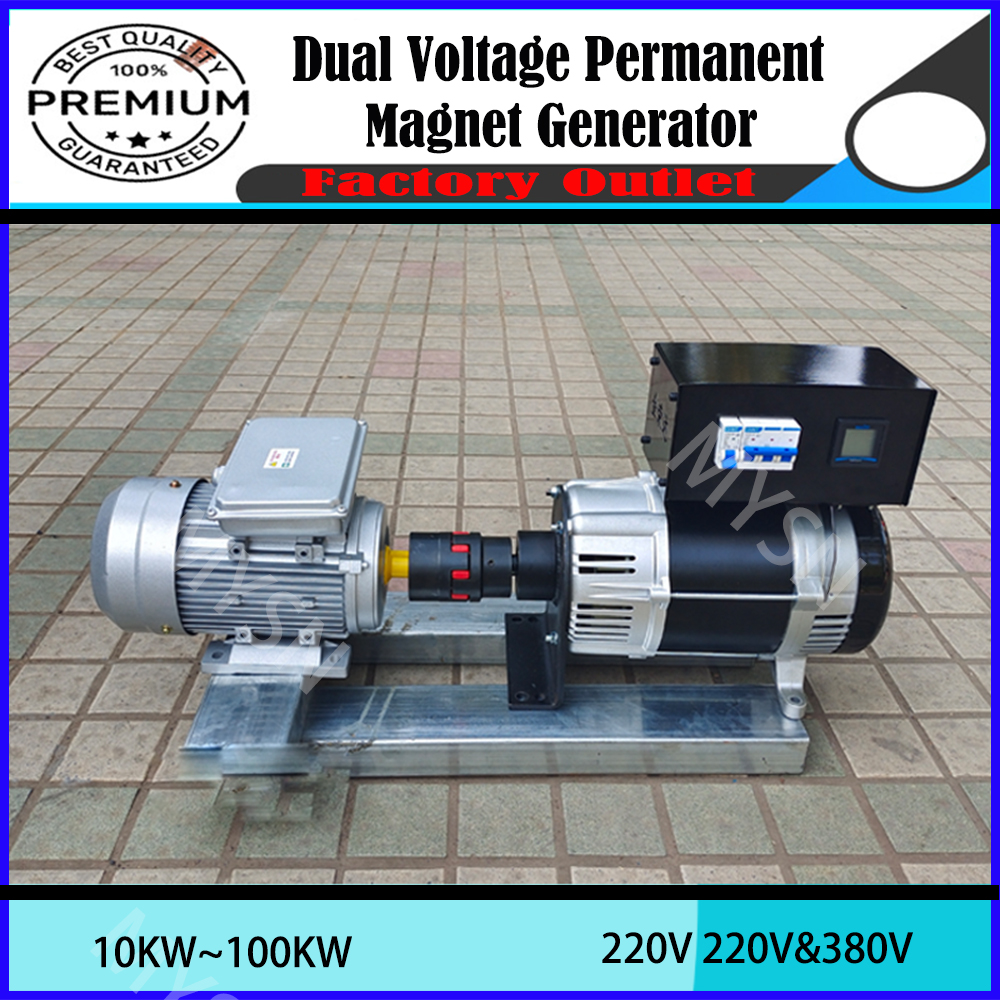50KW 100KW フリーエネルギー発電機 220V 380V 発電機セットデュアル電圧磁気オルタネーター家庭用発電システム