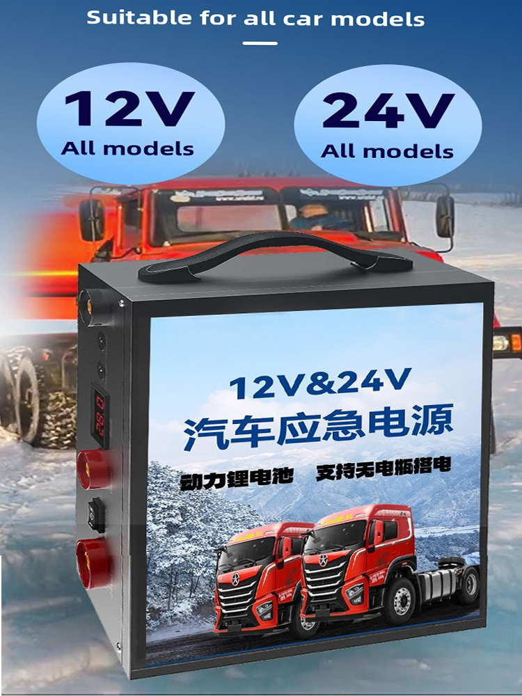 車のスターター 6000A 23000000mAh 車とトラック 12v 24v 緊急ポータブルバッテリー電源ブースタージャンプスターター産業車両