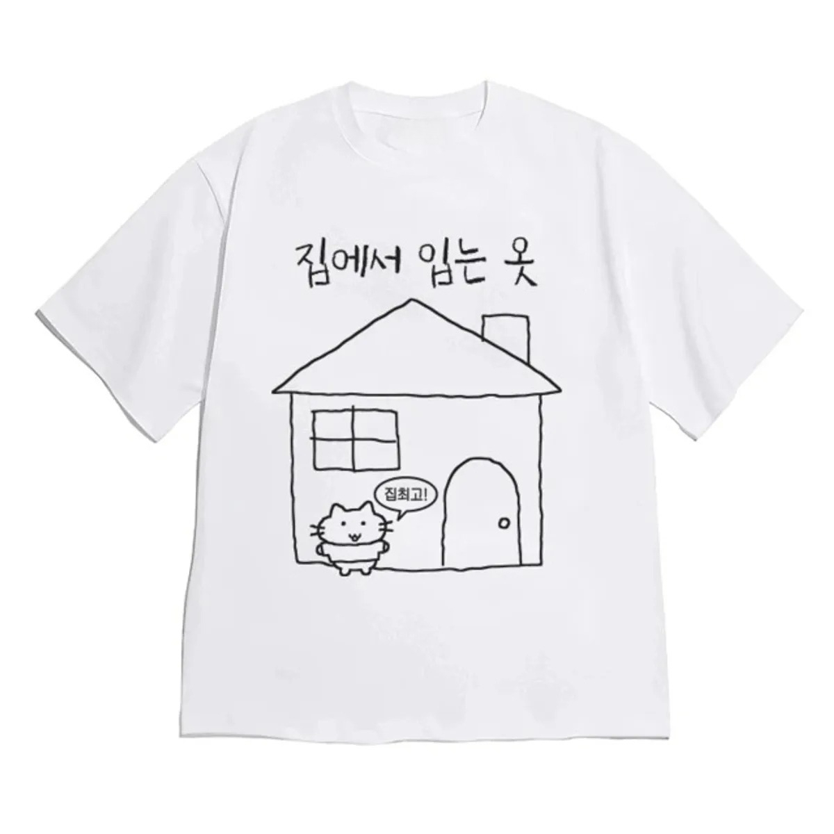 女性韓国インスタイル Tシャツかわいい手描きハウス猫ハングルテキストグラフィック Tシャツルーズコットン Y2k カジュアルデイリー美的トップス