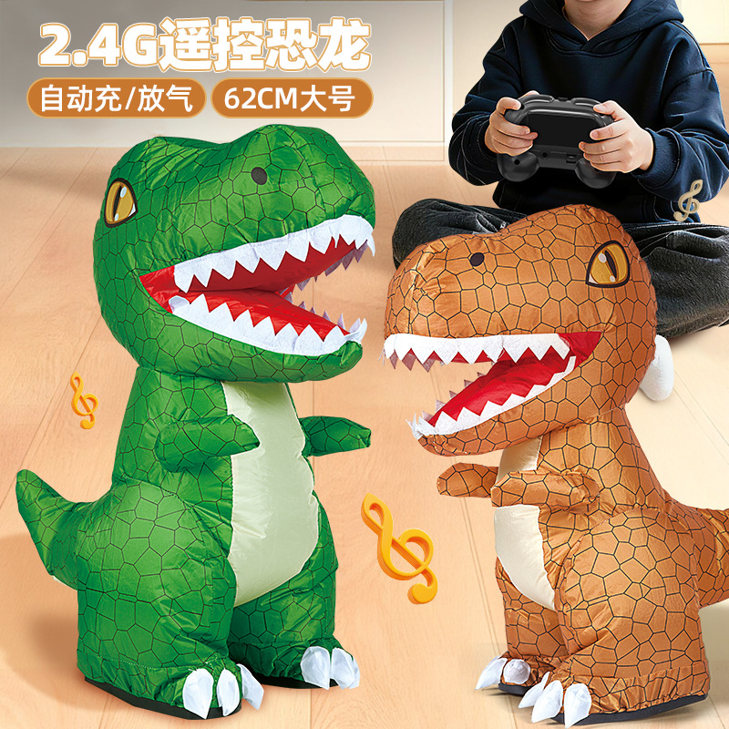 リモコン恐竜自動インフレータブルティラノサウルスレックスモデル電動おもちゃ屋外教育子供のおもちゃ