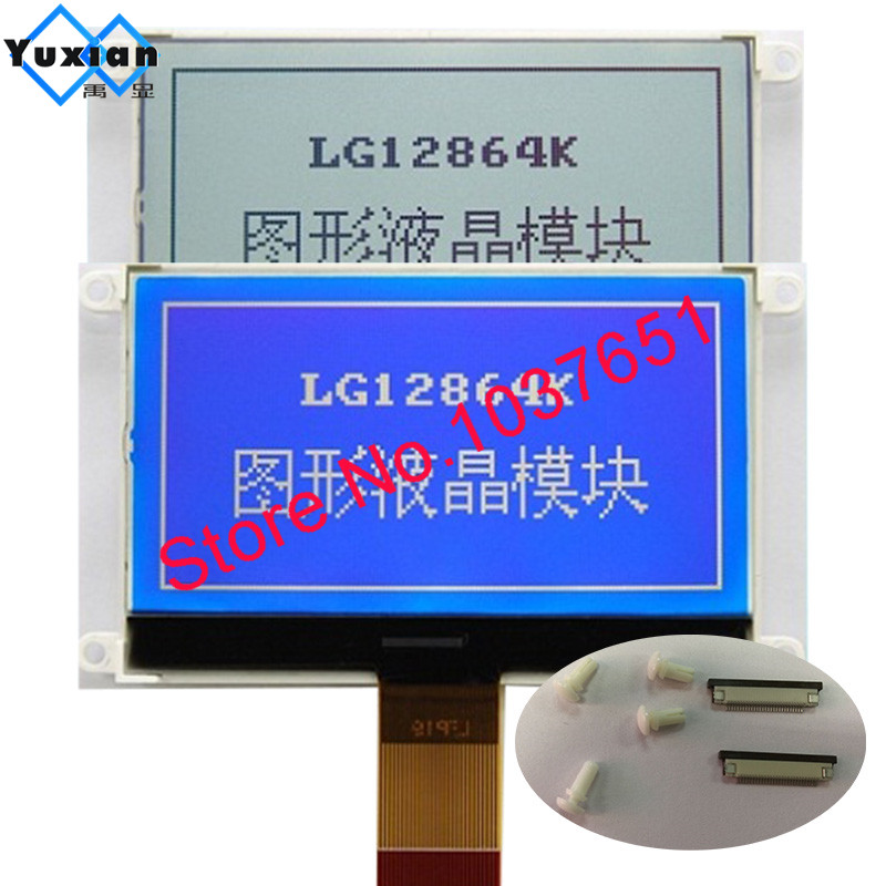 128 × 64 COG 液晶ディスプレイモジュール画面 3.3V ST7565P COG LED シリアル SPI ST7567 ST7565R 良質 LG12864K 青または白
