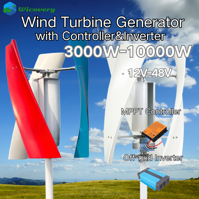 Free Energy10KW 5KW 風力垂直タービン発電機代替エネルギー発電機 12V 24V MPPT ハイブリッド コントローラー オフ インバーター