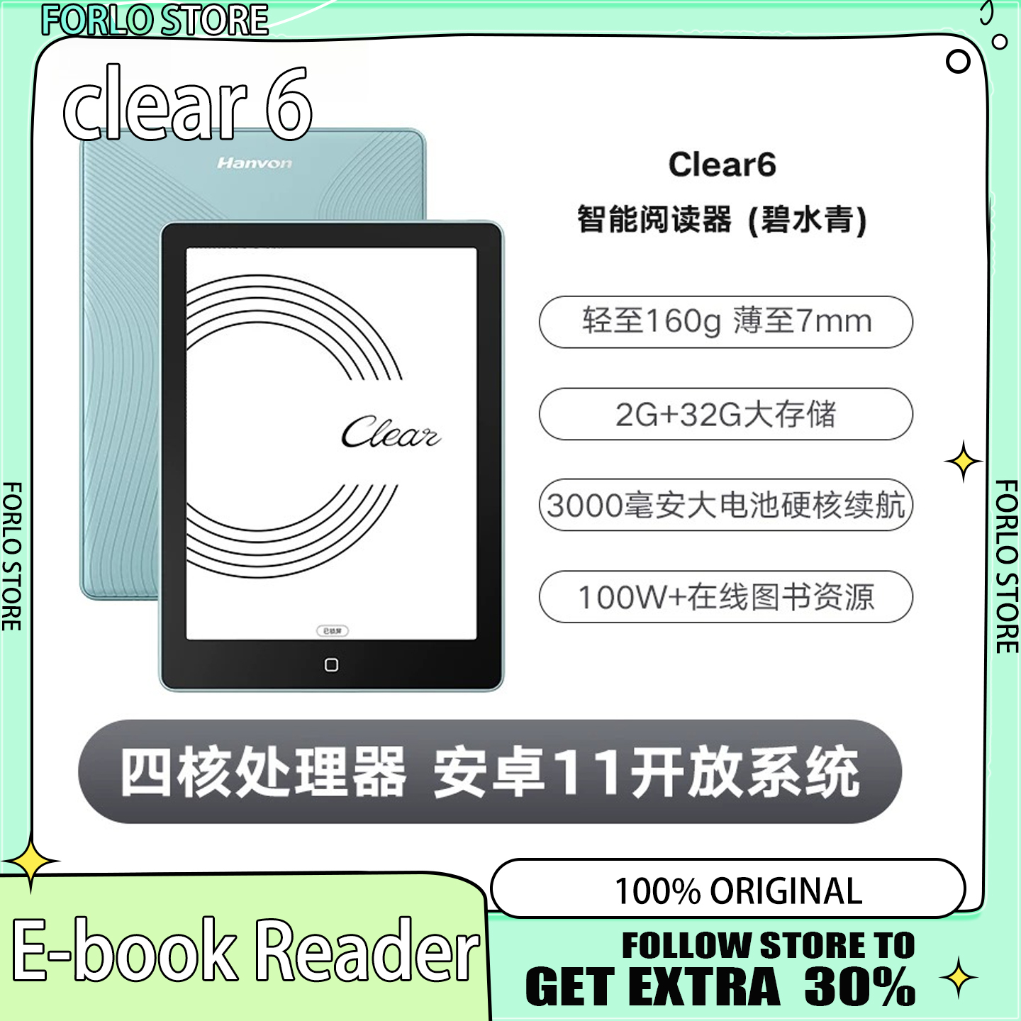 Hanvon Clear6plus 6 インチ E インク スクリーン リーダー 電子ペーパー 目の保護 読書リーダー 電子ペーパー ブック インク スクリーン タブレット 電子ブック リーダー