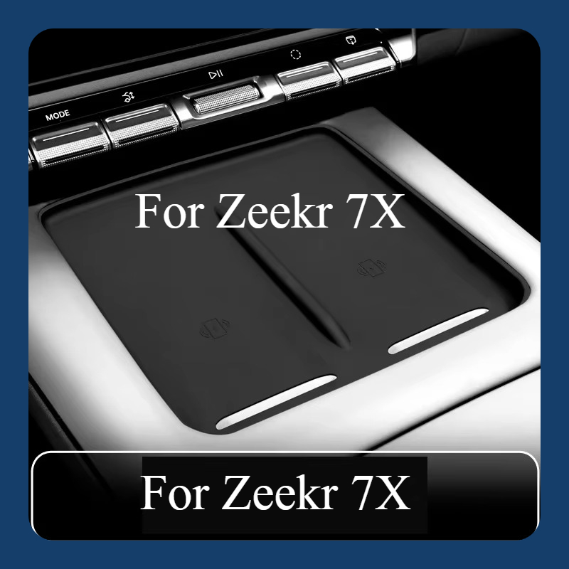 Zeekr 7X 2024 2025 カースタイリング中央制御ワイヤレス充電シリコンパッド中央収納防塵マットアクセサリー