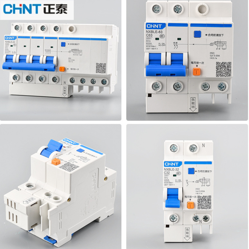 Chint NXBLE-32/DZ47LE プロテクター - 1PN/2P/3P/3PN/4P 10A-32A、漏れ過負荷短絡保護、220V/380V エアスイッチ