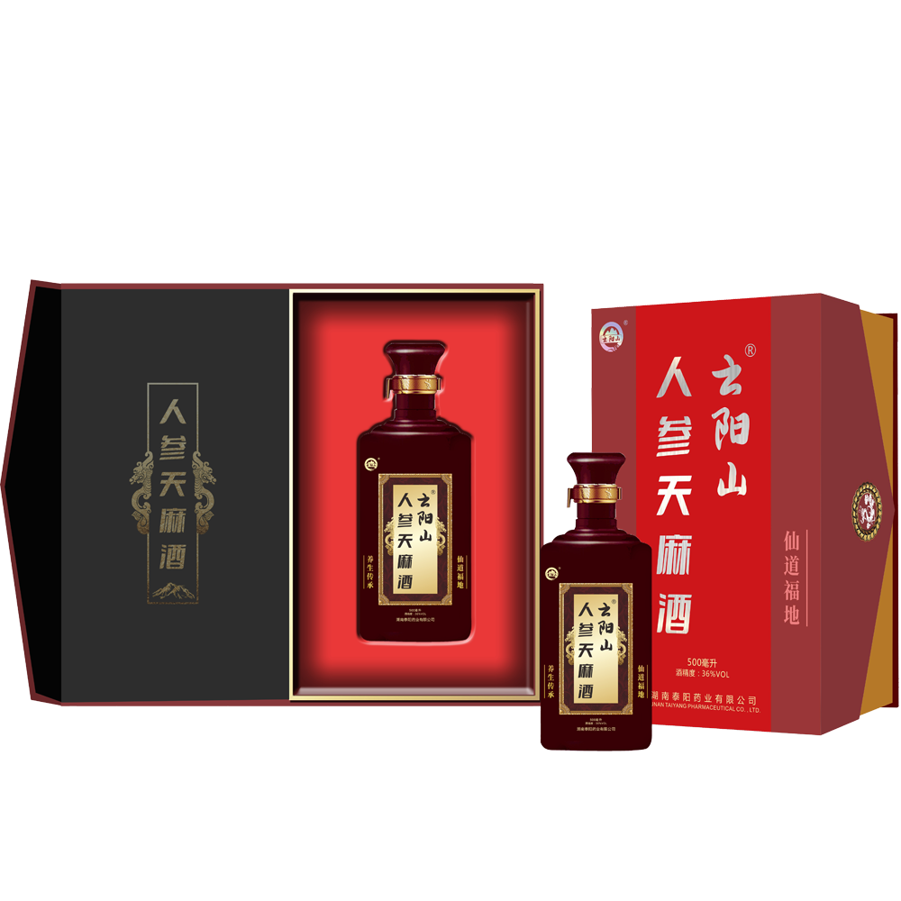 新しいデザインの中国の高品質酒有名酒ワイン高麗人参ドリンク白酒絶妙な梱包箱で疲労を軽減