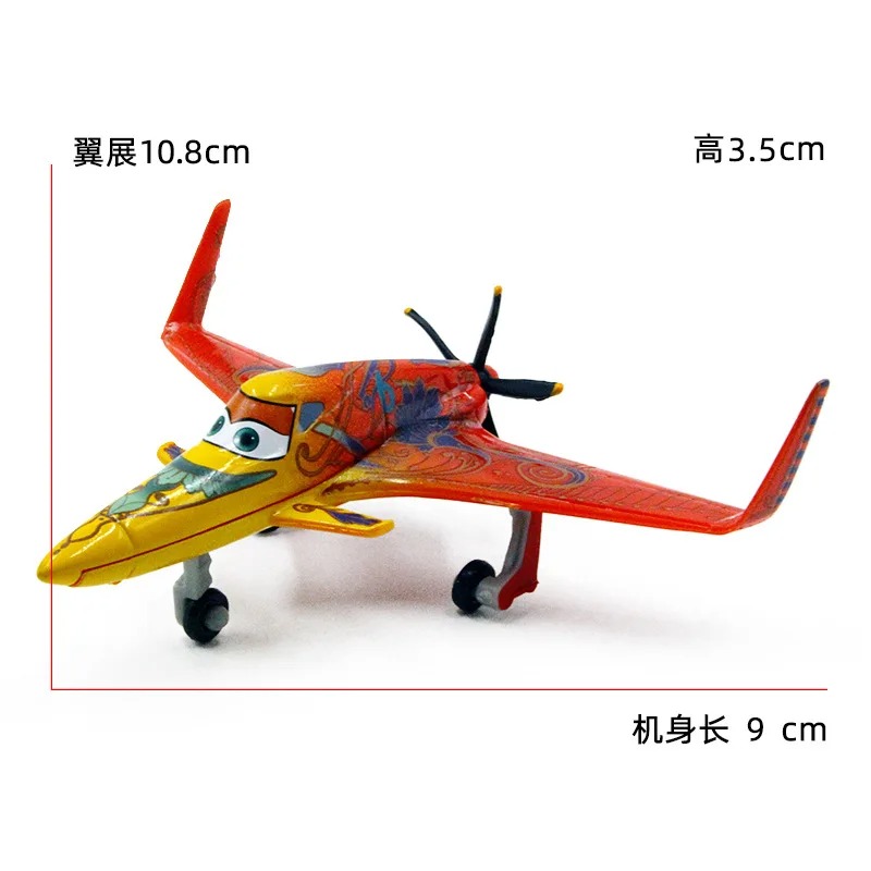 ピクサー プレーンズ 合金飛行機おもちゃコレクション - 子供とコレクター向けのダイキャストモデル飛行機