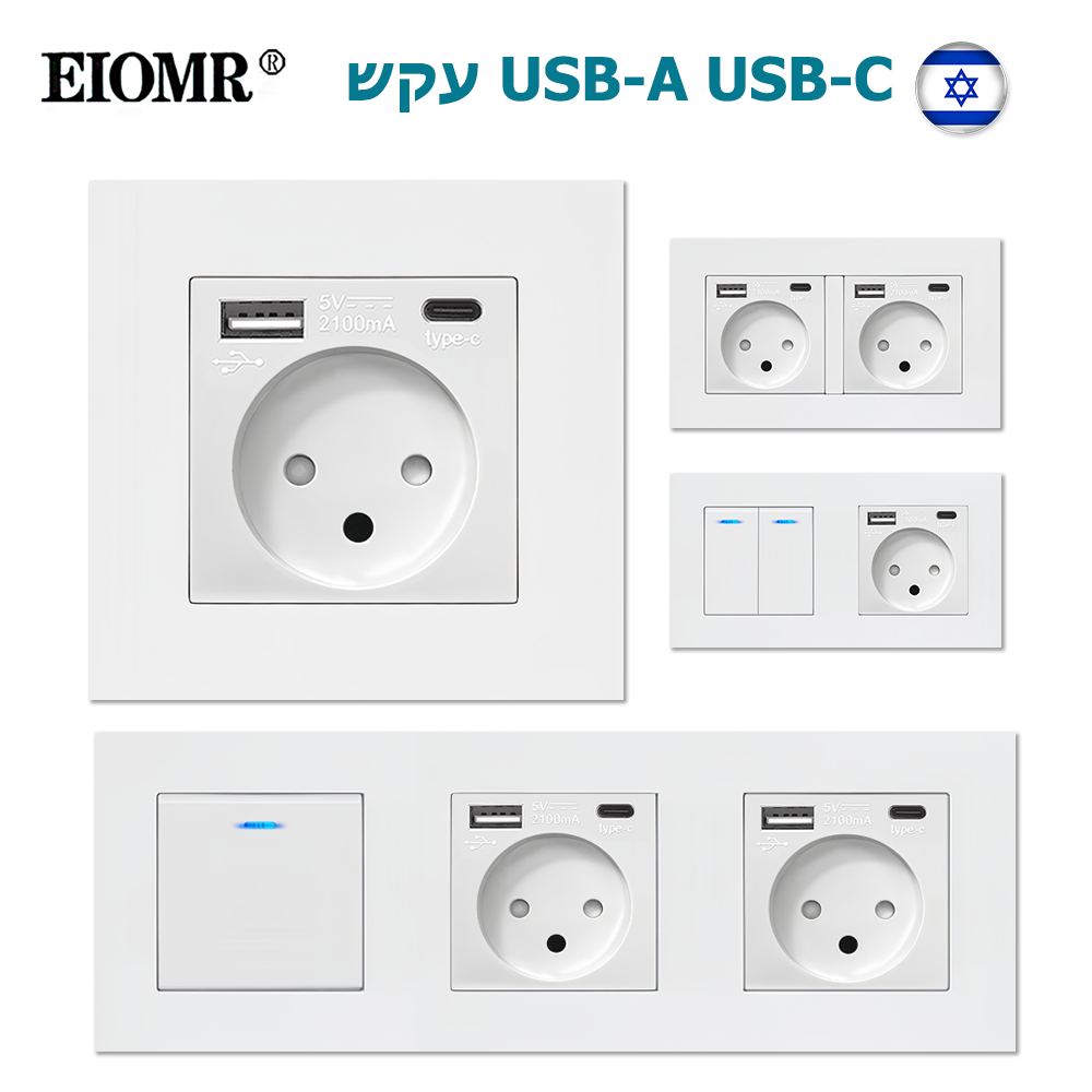 EIOMR イスラエル USB Type-C 壁電源ソケット、難燃性 PC パネル、16A イスラエルホームオフィスキッチン標準接地ソケット用
