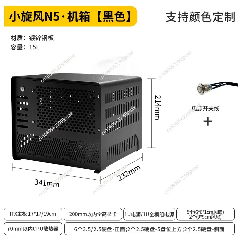マルチドライブ NAS ネットワークストレージシャーシ 1U ラックマウントミニデスクトップサーバーケース DIY ホームクラウドストレージミニホストコンピュータキャビネット