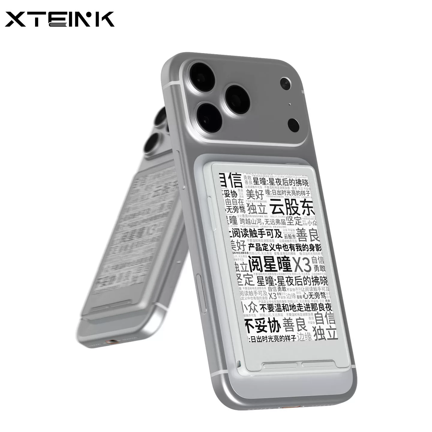 XTEINK X3 E インク電子ブックリーダー超薄型ポータブルポケットミニ小型サイズの二次画面スマートフォン読書用外出先