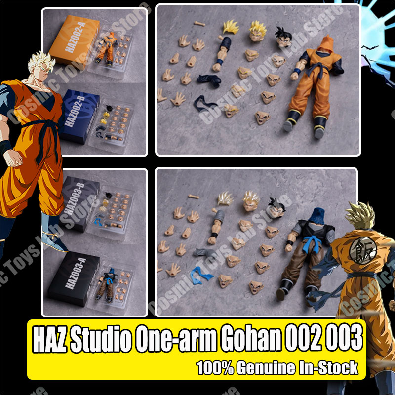在庫あり HA TOYS 孫悟飯 片腕アクションフィギュア ドラゴンボール フィギュア ミッシングアーム 悟飯 イーグルヒーローフィギュア HAZ002
