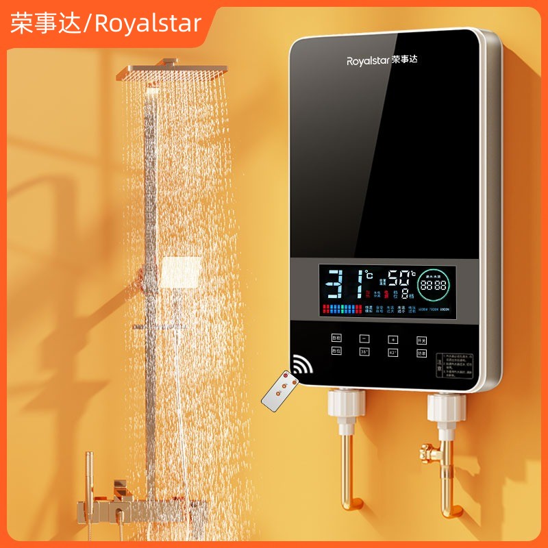 家庭用インスタント電気温水器ホテルスマートシャワーマシンヘアサロン高速給湯器リモコン LED タッチスクリーン