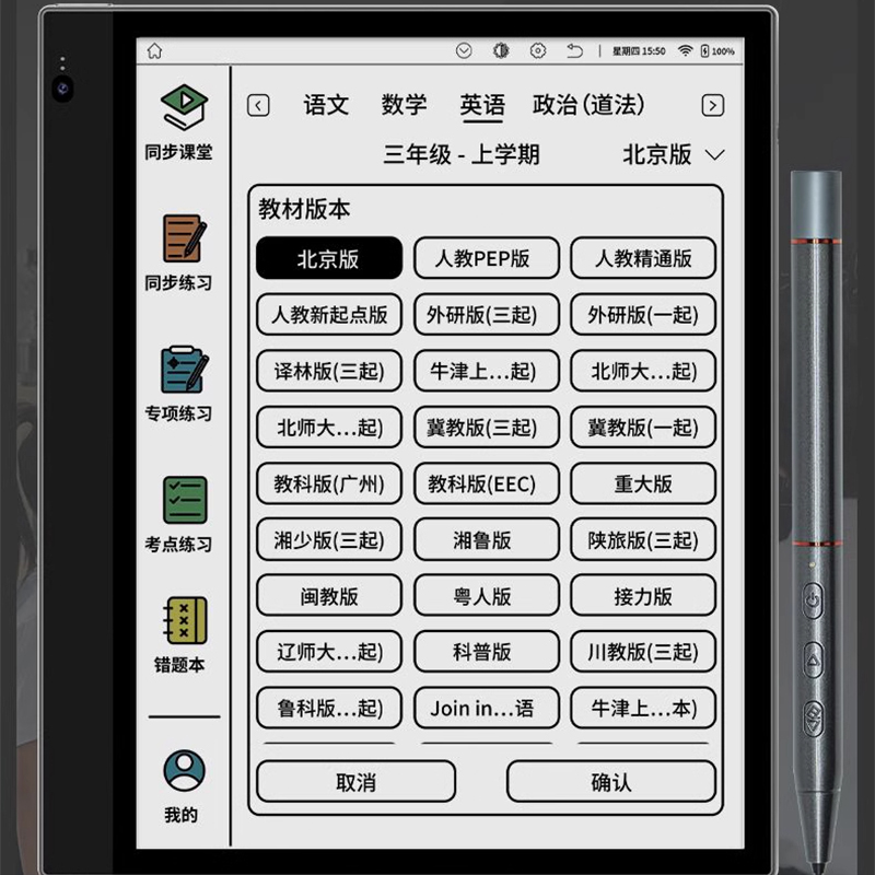 電子リーダー 10.3 インチ カラー E インク 電子ブック Android 13、6 128GB 電子リーダー タブレット (デュアル カメラ付き) 電子ブック