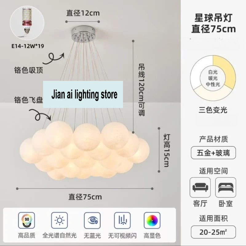 リビングルームキッチンレストランホテル光沢 E27 家庭照明装飾モダンな LED シャンデリア乳白ガラスボールペンダントランプ