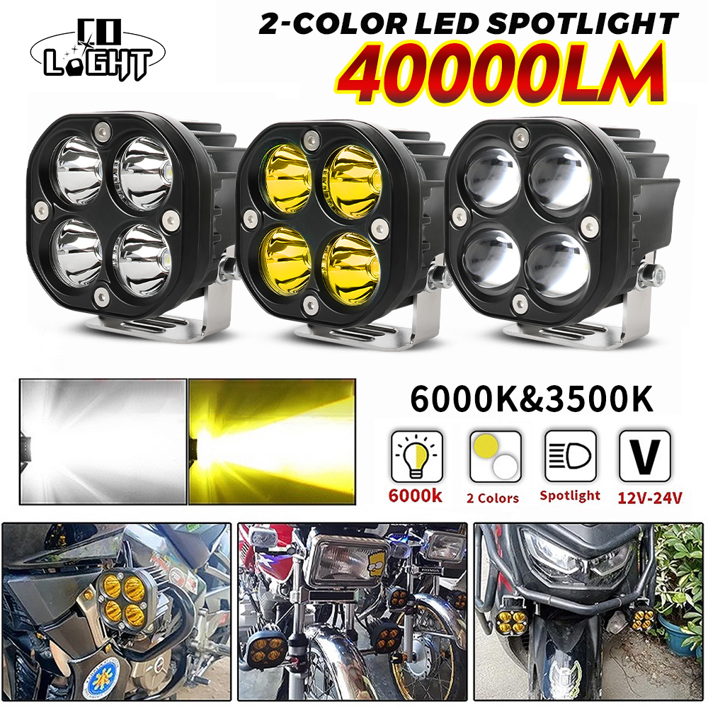 HAOLIDE 3 インチスクエア LED ドライビングライト白黄色ユニバーサル高品質 25000LM LED ワークライトフォグランプオフロード用