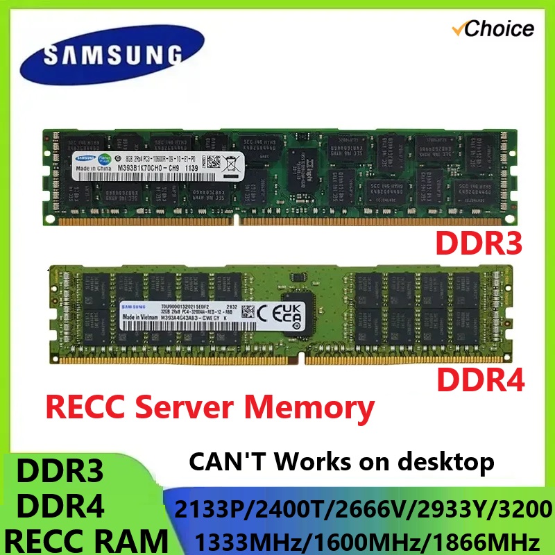 Samsungサーバーメモリ DDR3 DDR4 RAM RECCサーバーメモリ 4GB 8GB 16GB 32GB レジスタード 1333/1600/2133/2400/2666/2933MHz サーバーRAM
