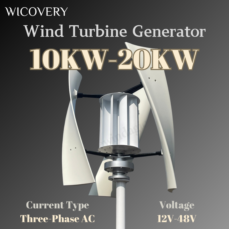 20KW 垂直軸風車 12v 24v 48v 風力タービン永久リニアモーターカー発電機フリーエネルギーソーラーパネルインバーターバッテリー