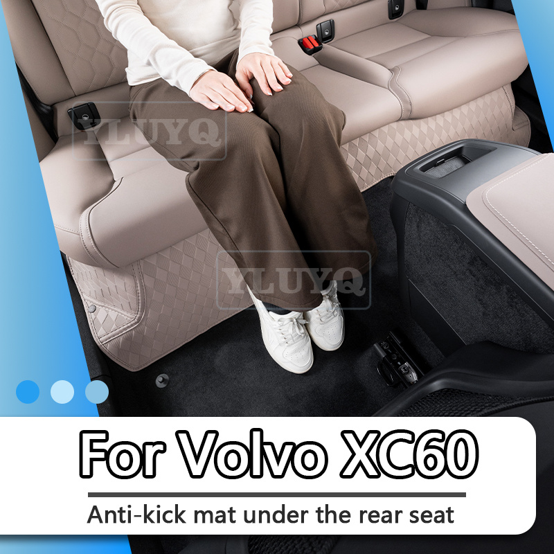 ボルボ NEW XC60 後部座席キックプルーフマット、耐摩耗性、2 列目シート下保護レザーマット、車のインテリアアクセサリー