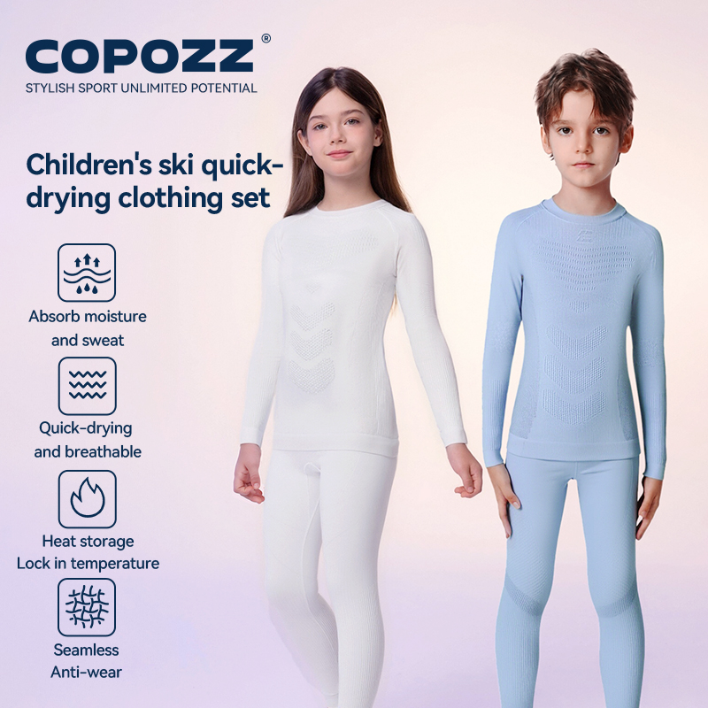 COPOZZ スキーサーマル下着セット女の子と男の子のための子供冬の屋外速乾性ソフト固体新しいスキー服セットスポーツ