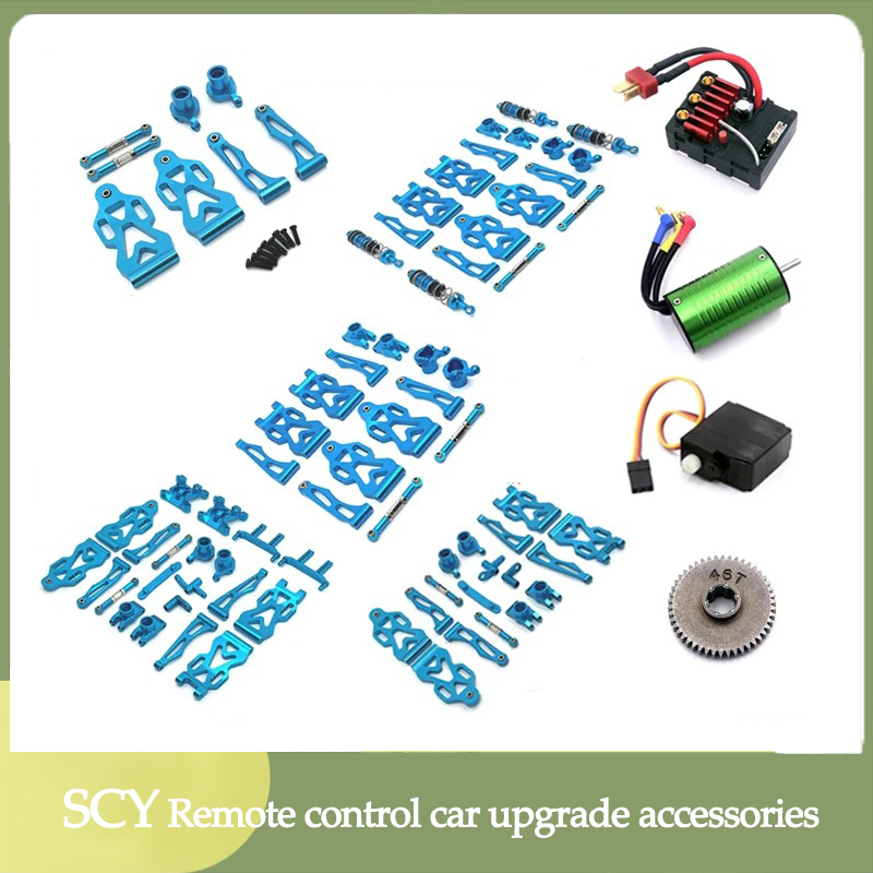 SCY 16101 16102 16103 16201 16101 プロ RC カー 1:16 ブルーアップグレードされた金属スペアパーツモデル 4WD/オリジナルスペアパーツ 6312 6313 6314