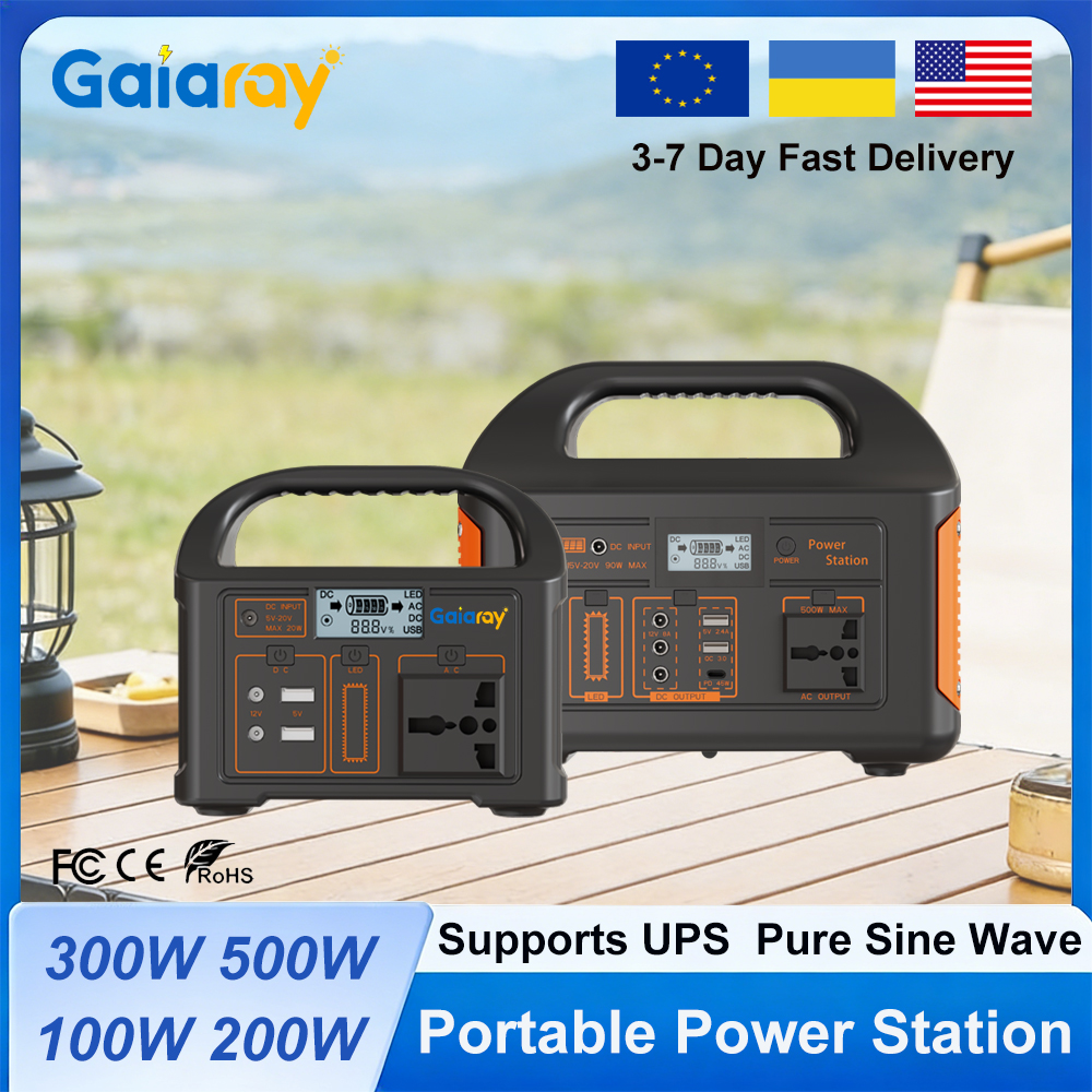 Gaiaray ポータブル発電所 100 ワット 200 ワット 300 ワット 500 ワット純粋な正弦波太陽光発電機 110 V/220 V UPS LiFePO4 発電所キャンプ用