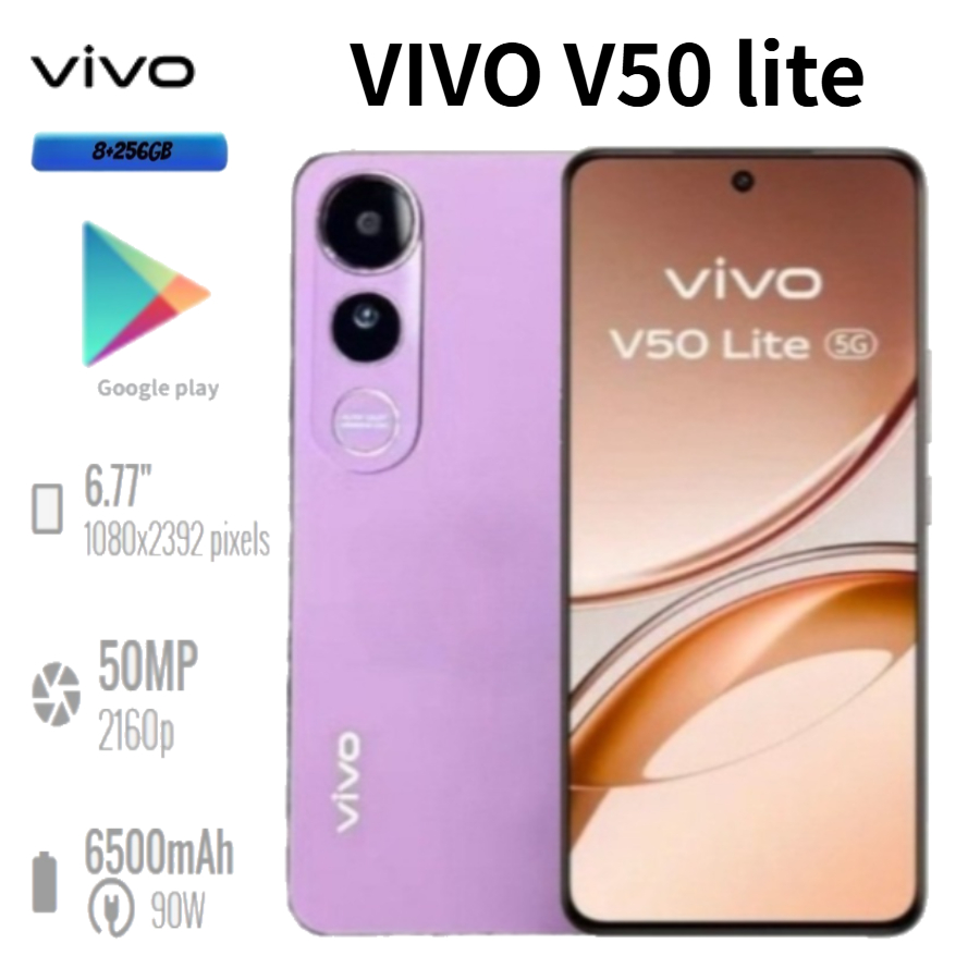 2026 新しい Vivo V50 Lite グローバル エディション スマートフォン 8GB 256GB 最新バージョン、ゴールド色は現在在庫切れです