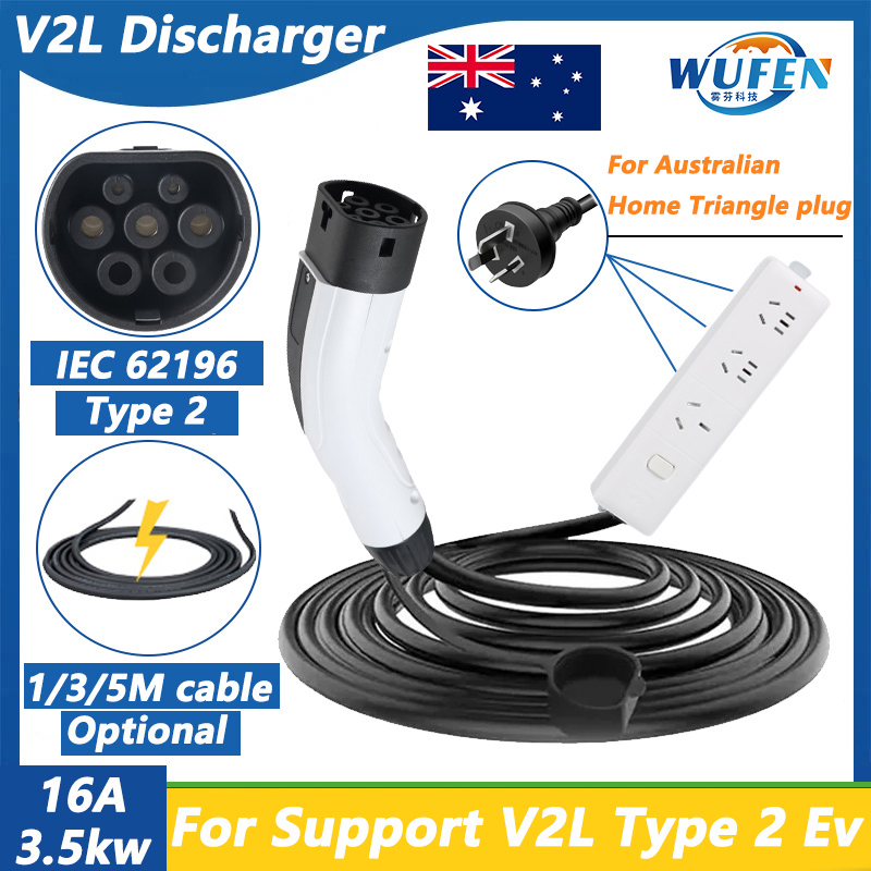 オーストラリア電気自動車放電器 Type2 プラグ 16A 3.5kw 220v IEC 62196 ポータブル V2L 放電器屋外電気必須