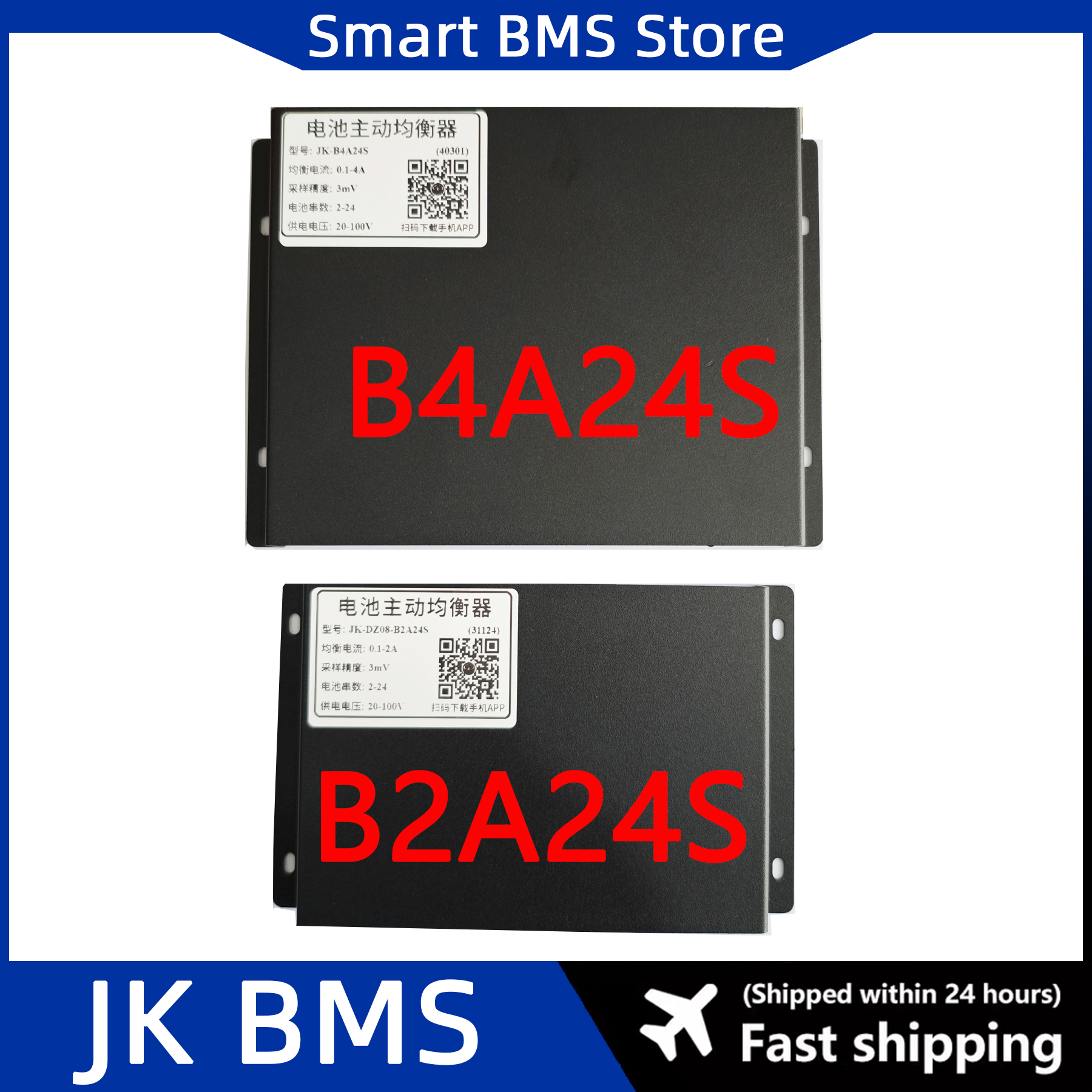 JIKONG スマート JK BMS B4A24S アクティブバランサー 5A 10A 24S BT サポート付き 2A 5A 10A 4S - 24S Lifepo4 LTO バッテリー B10A24S スマート BMS