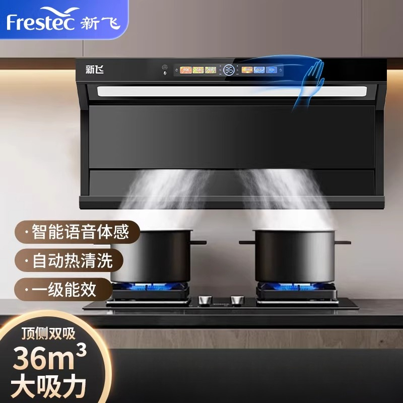 220V Xinfei レンジフード 7 型キッチン抽出器、自動洗浄上面デュアル吸引付き