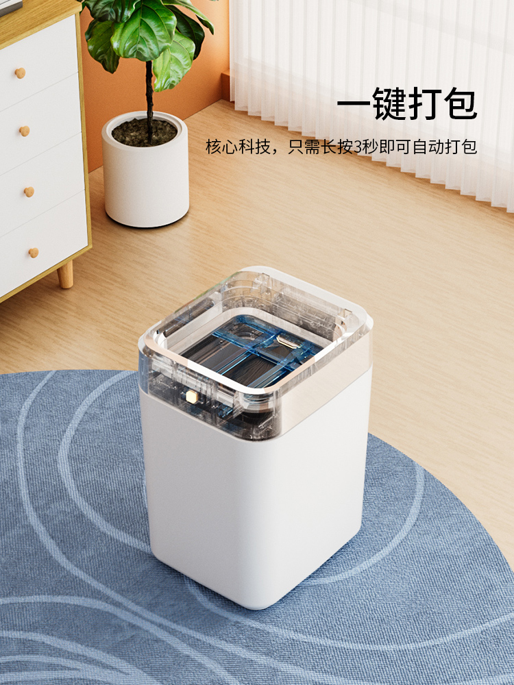 17L 自動包装ゴミ箱自己交換バッグスマートゴミ箱モーションセンサータッチレスゴミ箱蓋付きキッチン用