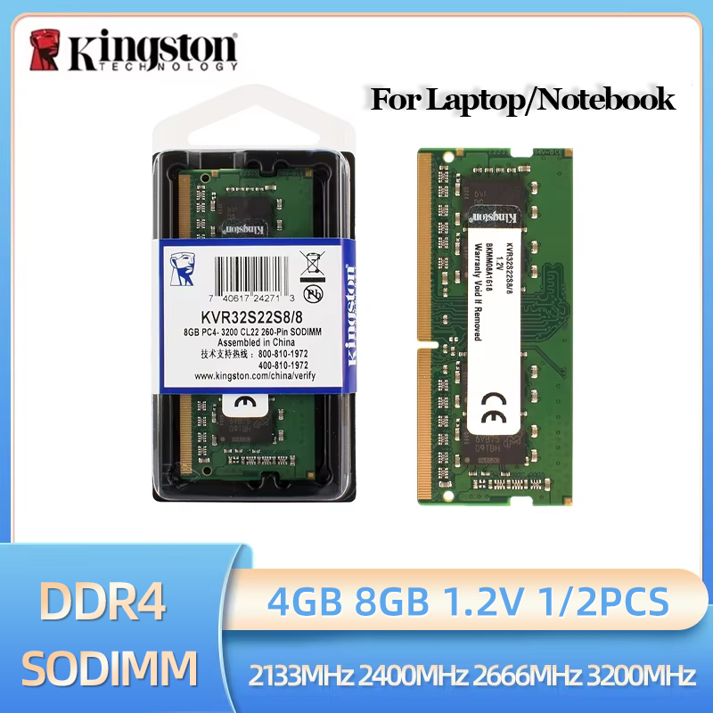 Kingston メモリ RAM DDR4 4GB 8GB 3200MHz 2133MHz 2400MHz 2666MHz ノートパソコン用メモリ 1.2V SODIMM PC4-25600 ノートブック RAM