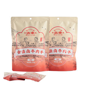 伝統的な中国の煮込み牛肉ジャーキー。古来のレシピに基づき、12種類のスパイスを使用し、柔らかくてもちもちとした食感に仕上げました。保存料は一切使用していません。