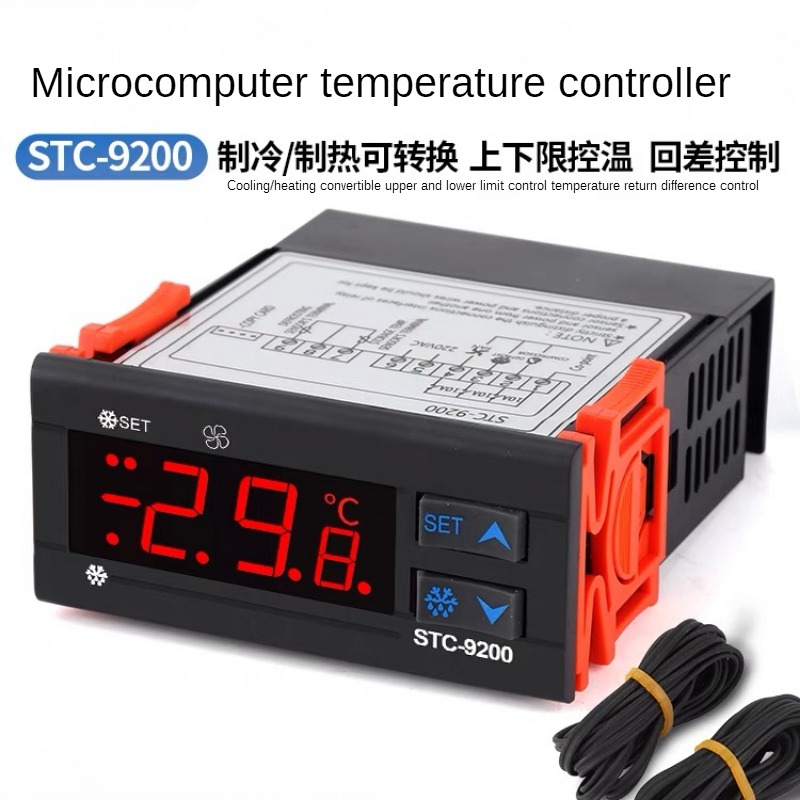STC-9200 デジタル温度コントローラレギュレータサーモスタット温度調節器冷凍霜取りファンアラーム 12V 24V 220V