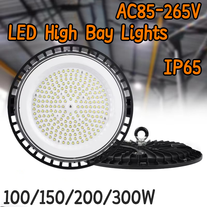 超高輝度 300 ワット UFO LED ハイベイライト AC265V 防水商業産業市場倉庫ガレージワークショップガレージランプ